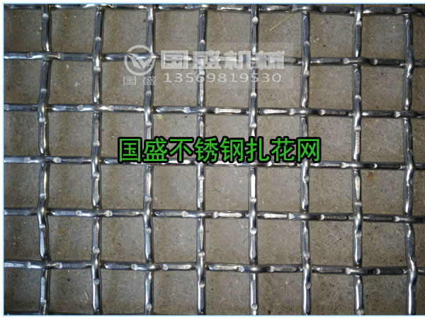 振動篩專用金屬絲網(wǎng) 振動篩專用金屬絲網(wǎng)