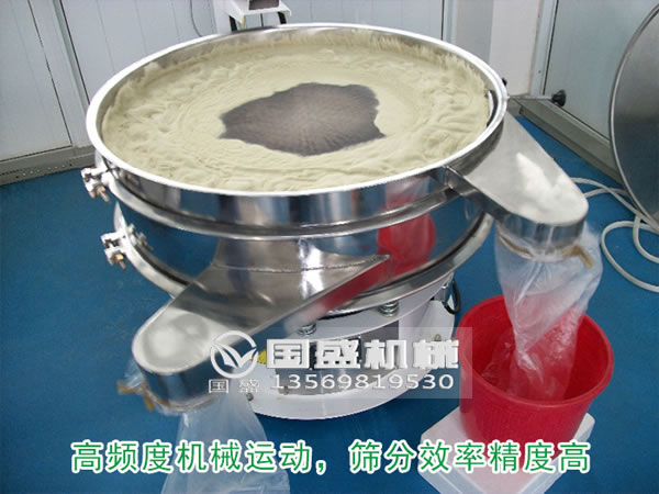 奶粉豆奶粉專(zhuān)用篩分機(jī) 奶粉豆奶粉專(zhuān)用篩分機(jī)